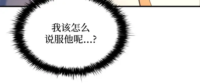 第159话 第27页