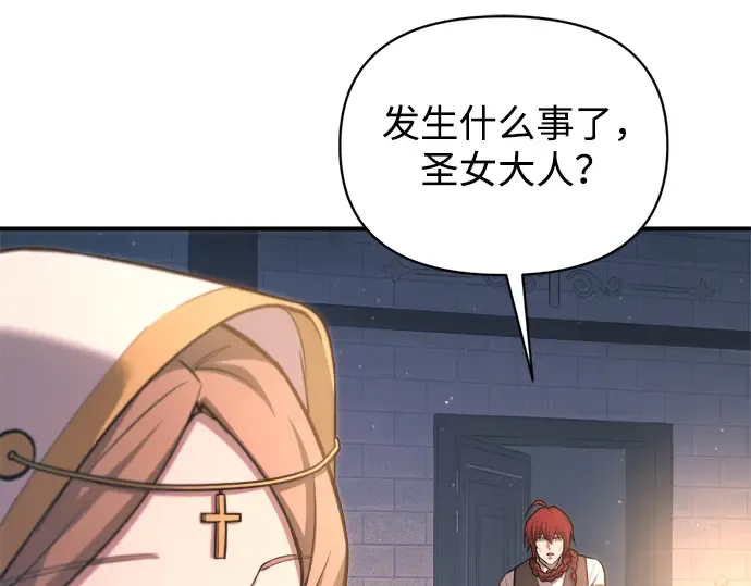 第159话 第29页