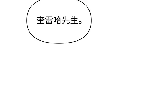 第159话 第31页