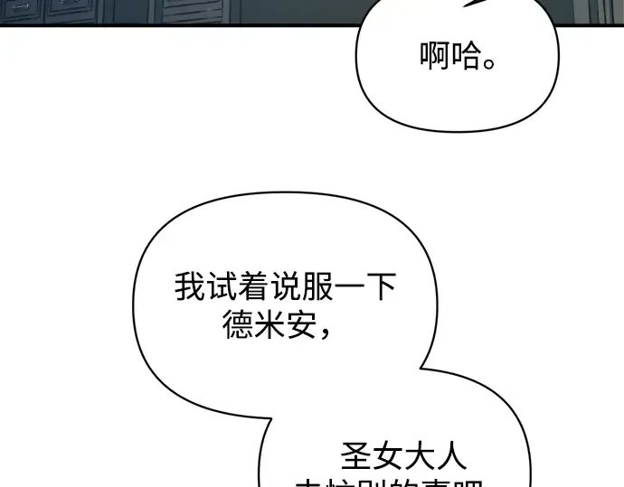 第159话 第34页