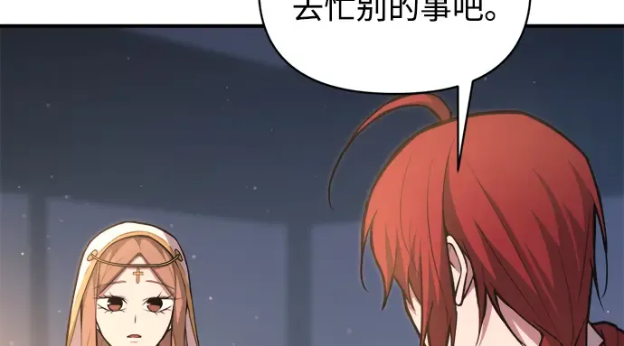 第159话 第35页
