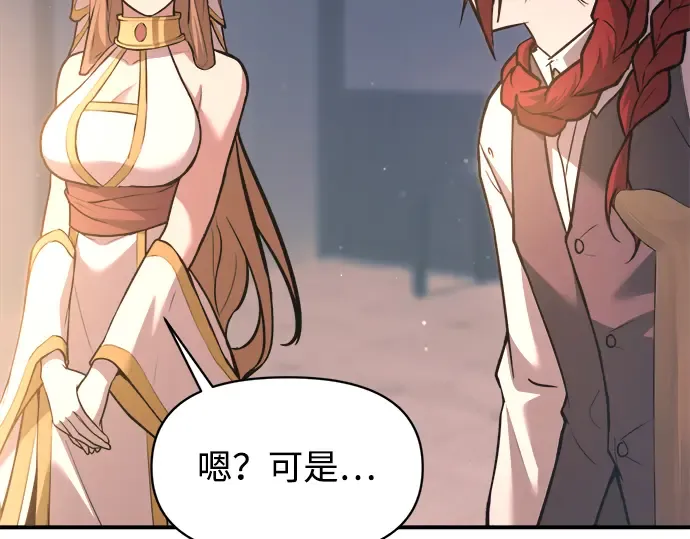 第159话 第36页