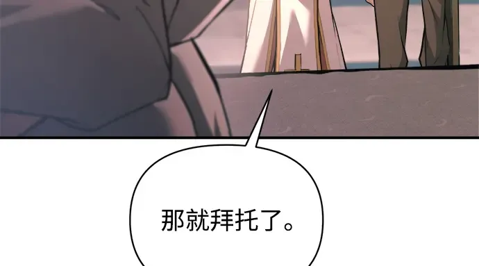 第159话 第39页