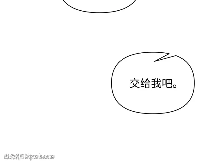 第159话 第40页