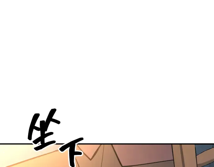 第159话 第41页