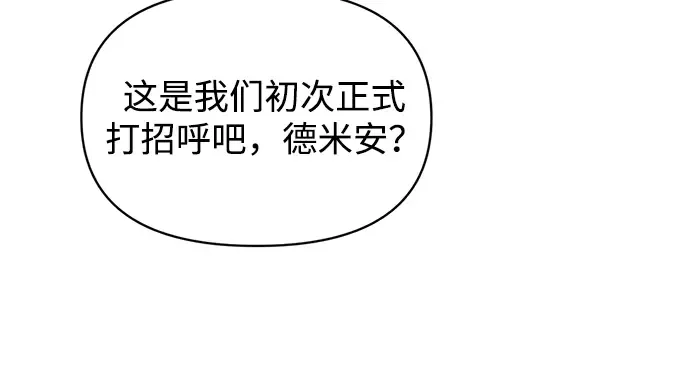第159话 第43页