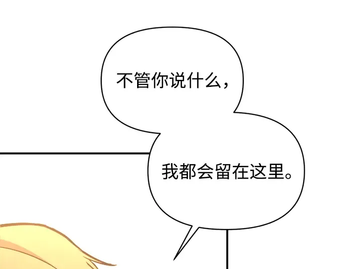 第159话 第44页