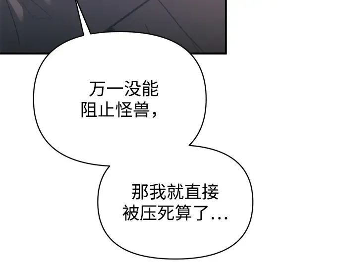 第159话 第46页
