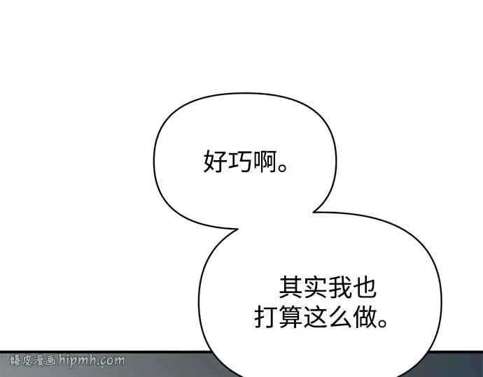 第159话 第48页