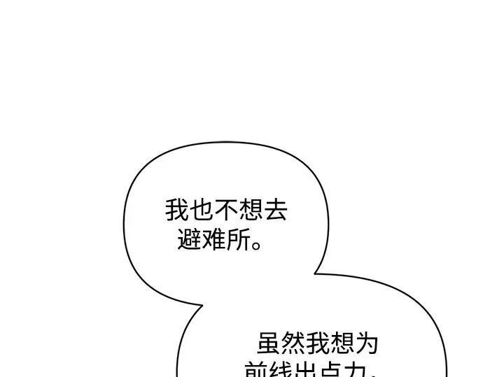 第159话 第53页