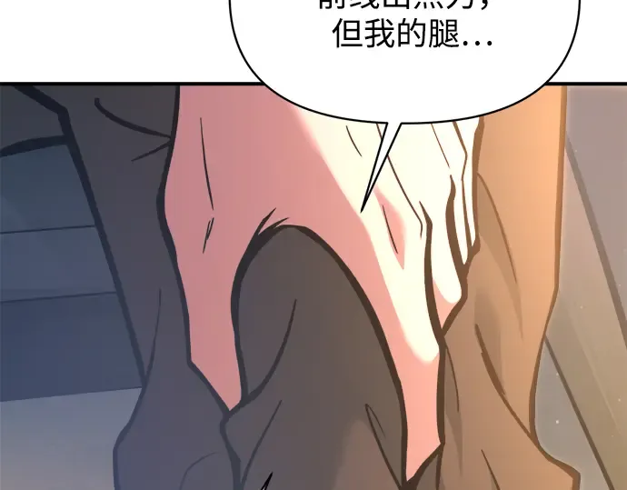 第159话 第54页