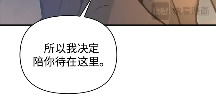 第159话 第55页