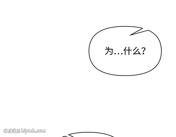 第159话 第56页