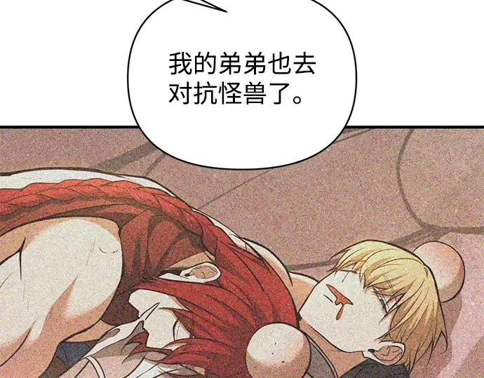 第159话 第57页