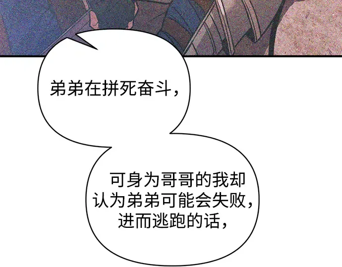 第159话 第59页
