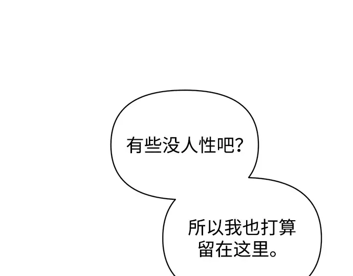 第159话 第60页