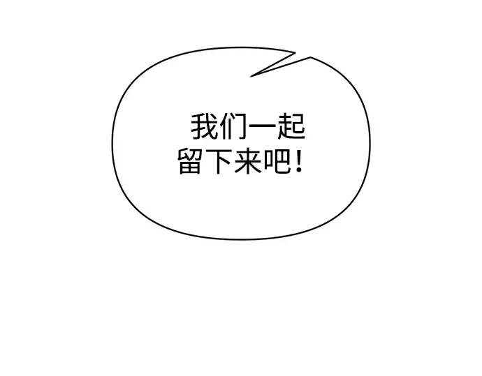 第159话 第63页