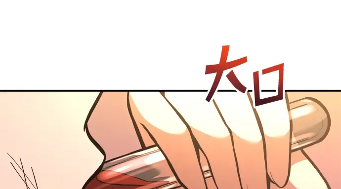 第159话 第69页