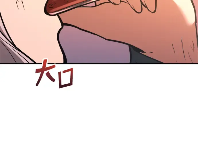 第159话 第70页