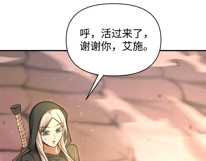 第159话 第71页