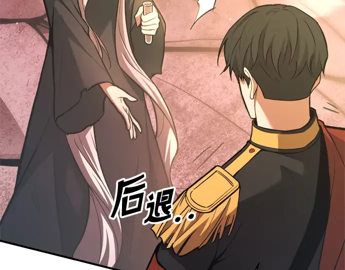 第159话 第73页