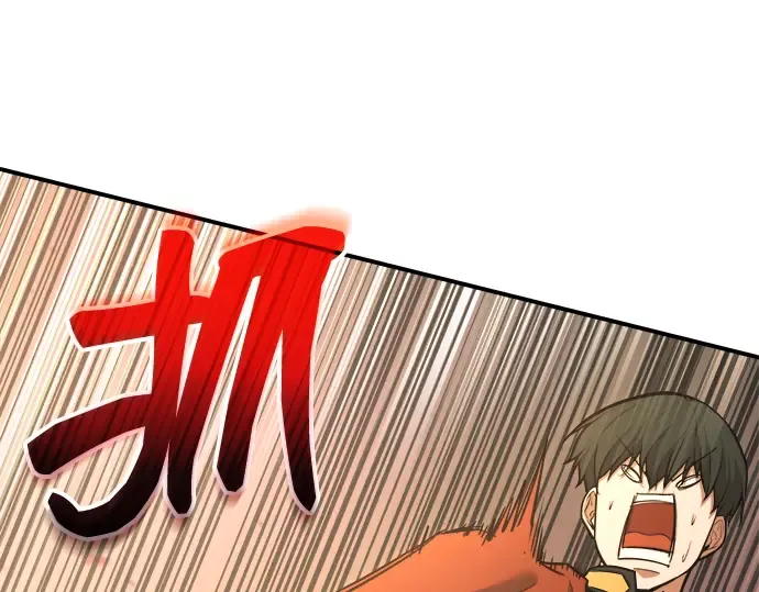 第159话 第76页