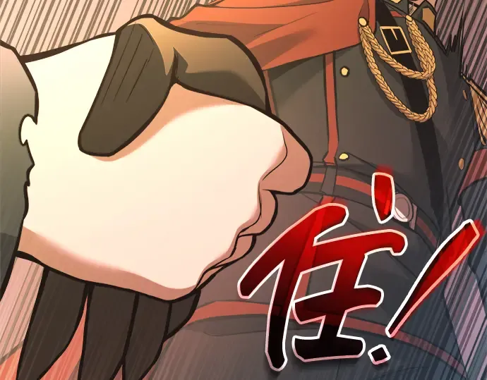 第159话 第77页