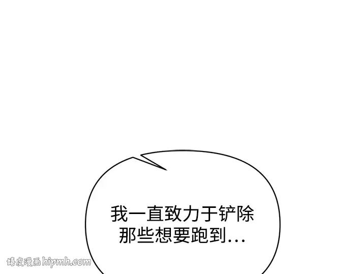第159话 第80页