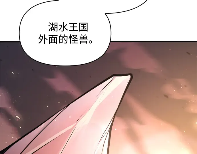 第159话 第81页