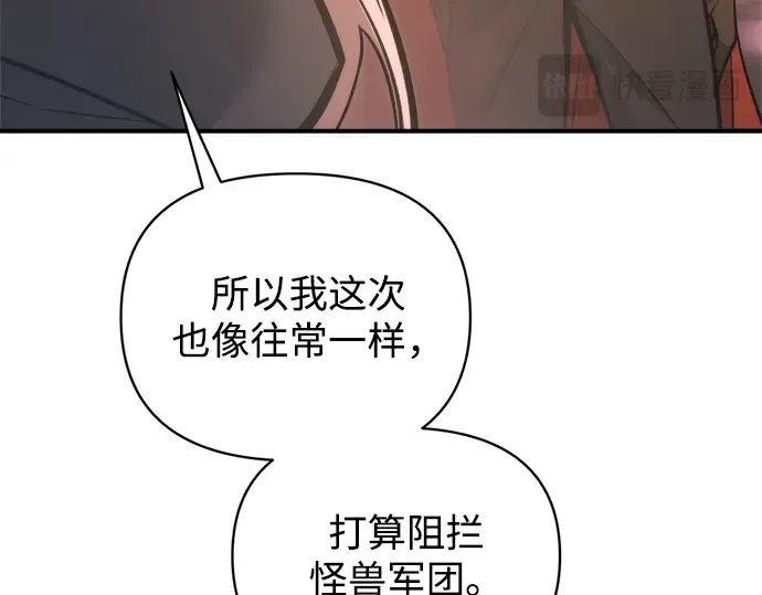第159话 第86页