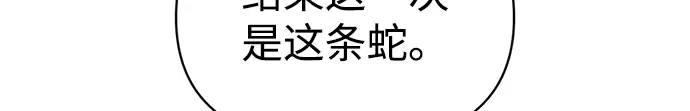 第159话 第88页