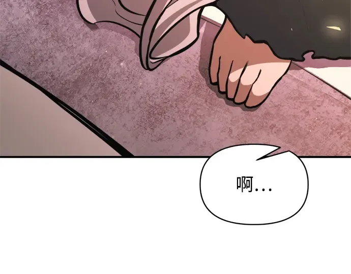第159话 第90页
