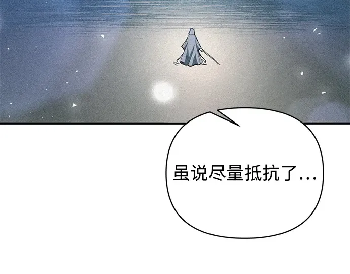 第159话 第95页