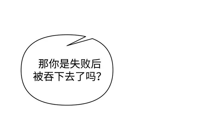 第159话 第96页