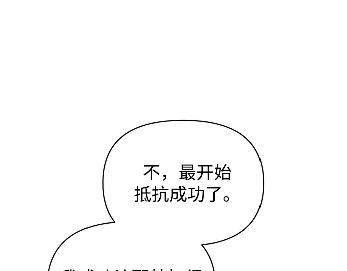 第159话 第97页