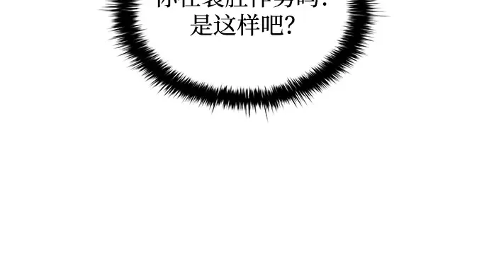第159话 第100页