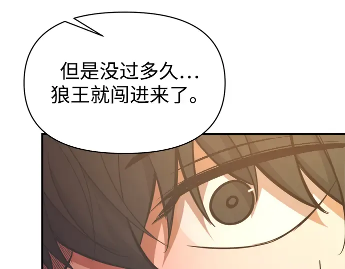 第159话 第101页