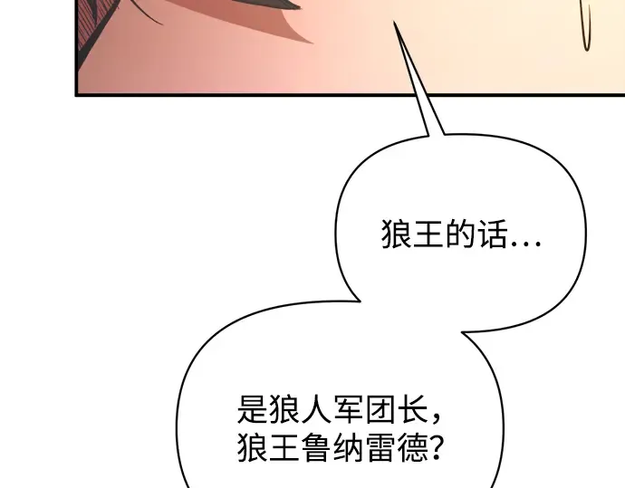 第159话 第102页