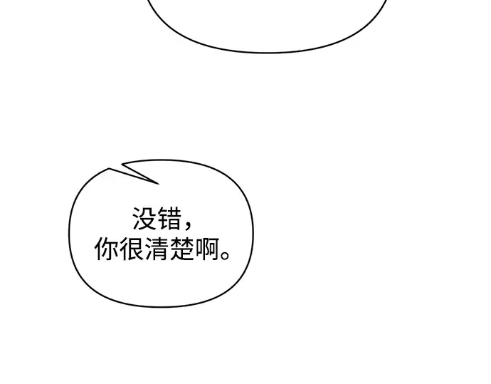 第159话 第103页