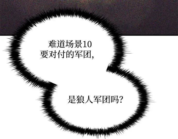 第159话 第107页