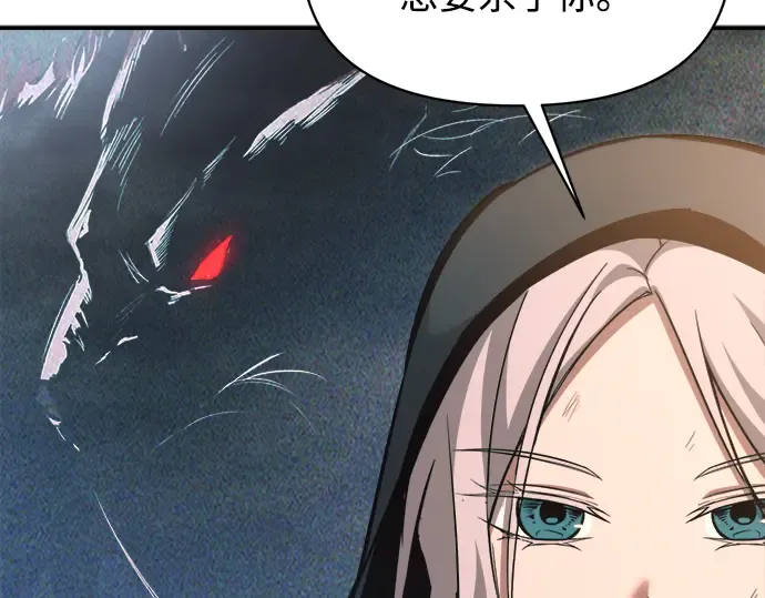 第159话 第110页