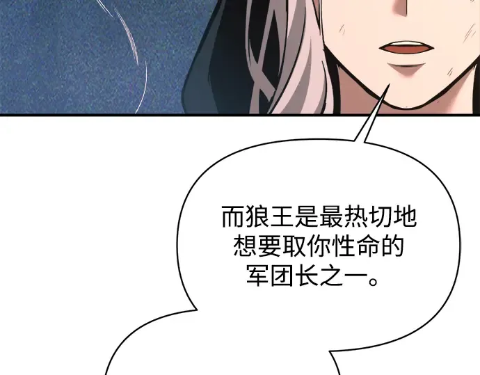 第159话 第111页