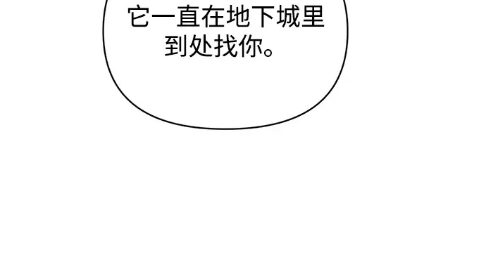 第159话 第112页