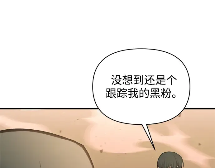 第159话 第113页