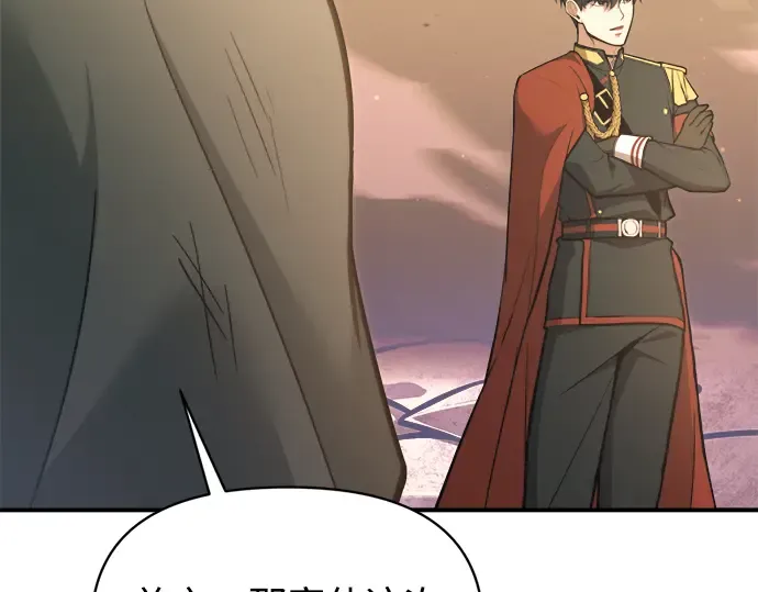 第159话 第114页