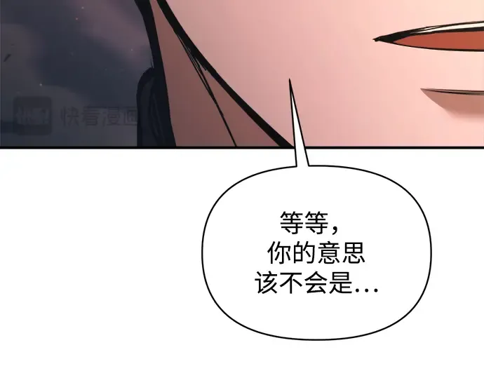 第159话 第118页