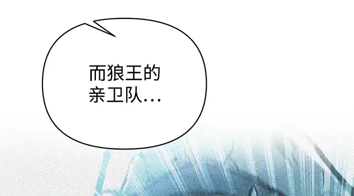 第159话 第120页