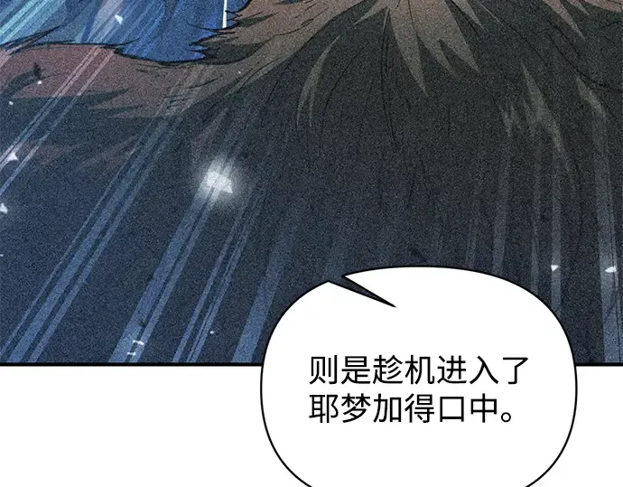 第159话 第123页