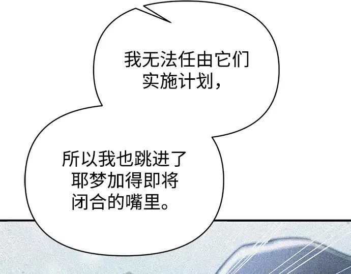 第159话 第125页