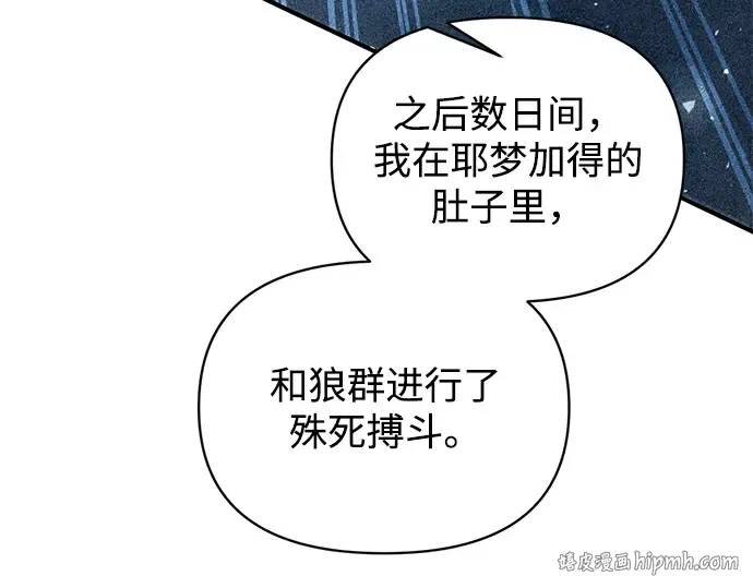 第159话 第128页